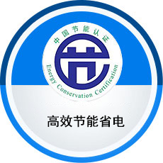 皖南电机 

中国工业用电机生产基地